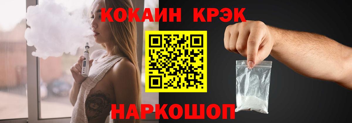 Cocaine 98%  Вход с VPN  Новочебоксарск  Кокаин VHQ 