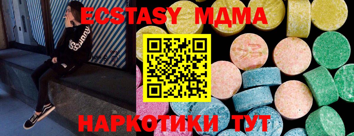 Экстази Punisher  Экстази 250 мг  Новочебоксарск  Вход с VPN 