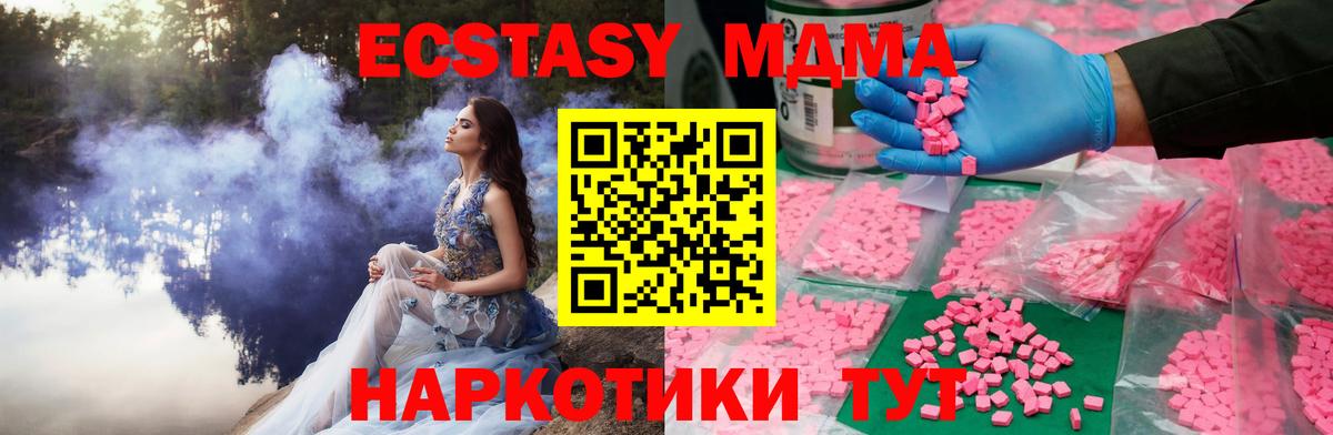Ecstasy 99% Новочебоксарск