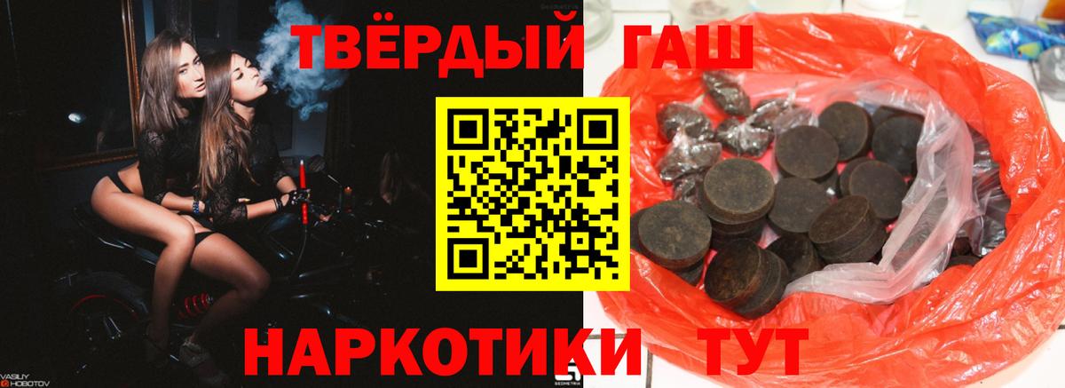 Гашиш Cannabis  Гашиш  Новочебоксарск  Вход с VPN  Гашиш Premium 