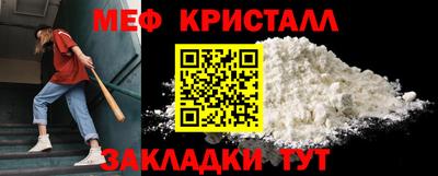 мяу мяу мука Тара
