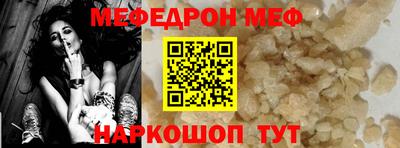 мдпв Татарск