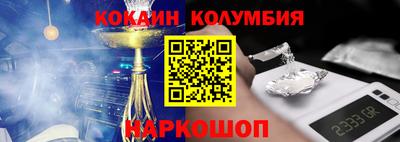 наркотики Тулун