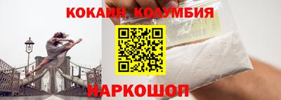 кокаин перу Туймазы