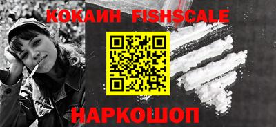 кокаин перу Туймазы