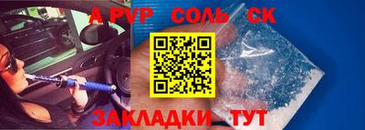 мяу мяу мука Тара