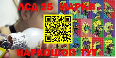 мдпв Татарск