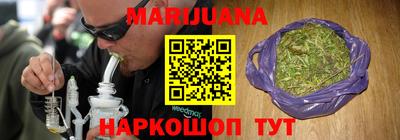 наркотики Тулун