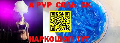 кокаин перу Туймазы