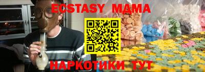 мяу мяу мука Тара