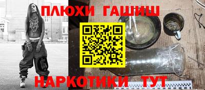 наркотики Тулун