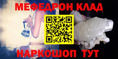наркотики Тулун