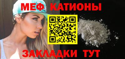 мяу мяу мука Тара