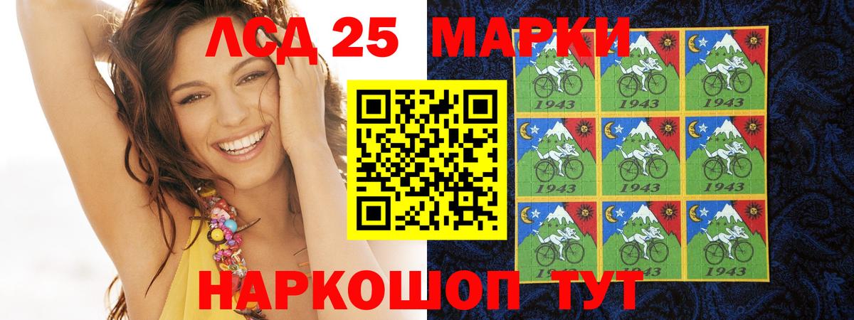 ЛСД экстази кислота Новочебоксарск