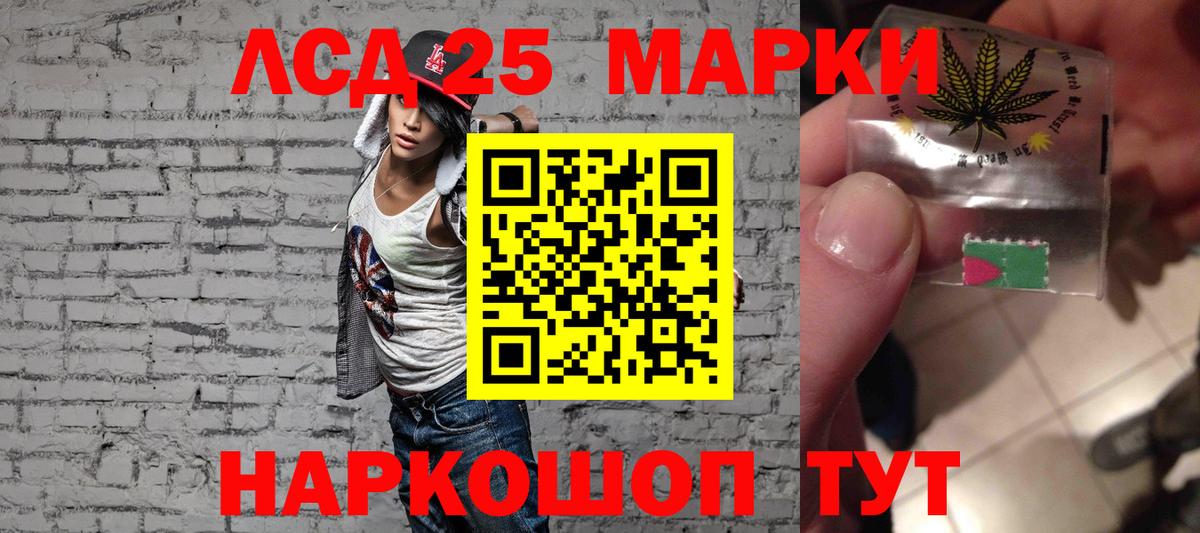 LSD-25 экстази кислота  Лсд 25 экстази ecstasy  Новочебоксарск  LSD-25 экстази  Вход с VPN 