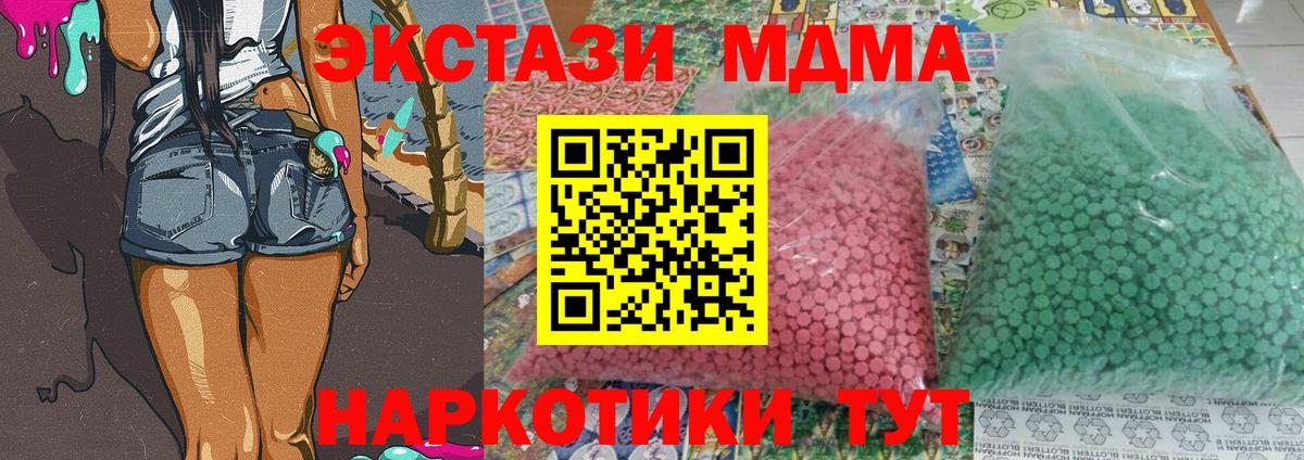МДМА VHQ Новочебоксарск