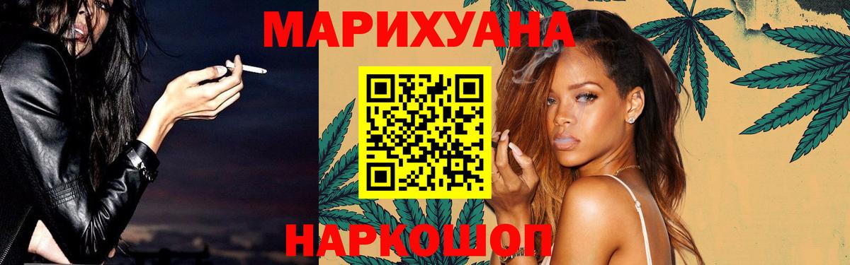 Новочебоксарск  Бошки марихуана VHQ  Марихуана планчик  Канабис Ganja  Вход с VPN 